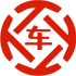 叶城昇腾云汽车抵押贷款公司 